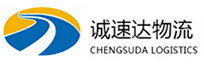 温州到东平县物流公司